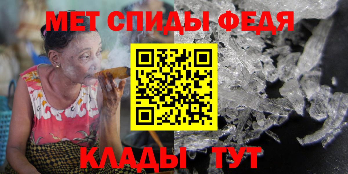 Амфетамин Premium Новосибирск