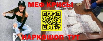 гидра Будённовск