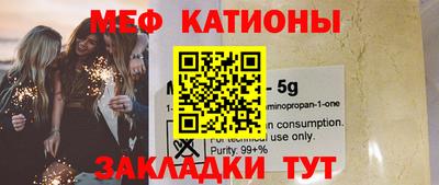 стафф Бузулук