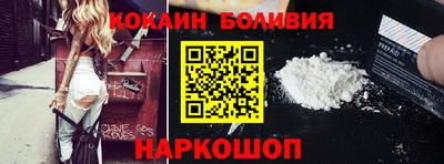 стафф Бузулук