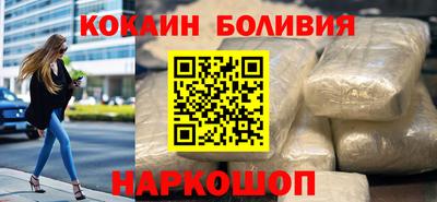 гидра Будённовск