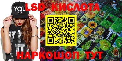 стафф Бузулук