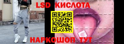 стафф Бузулук