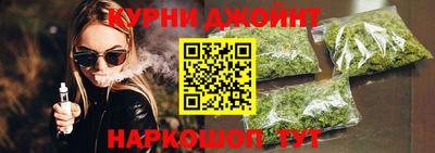 стафф Бузулук