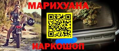 стафф Бузулук