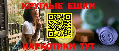 стафф Бузулук