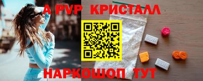 спиды Бугуруслан