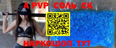 гидра Будённовск