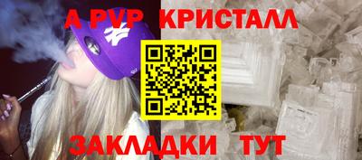 стафф Бузулук