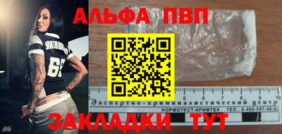 спиды Бугуруслан