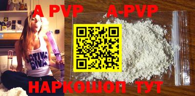 гидра Будённовск