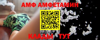 спиды Бугуруслан