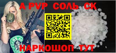 гидра Будённовск