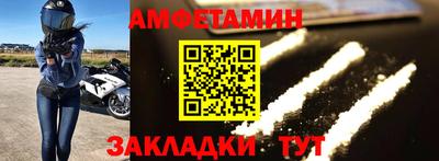 гидра Будённовск