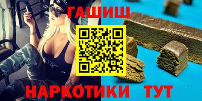 спиды Бугуруслан
