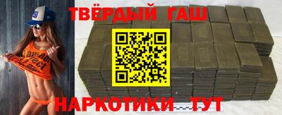 гидра Будённовск