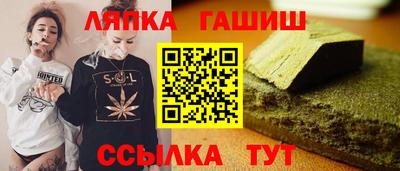 стафф Бузулук