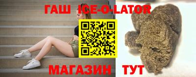 стафф Бузулук