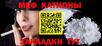 стафф Бузулук