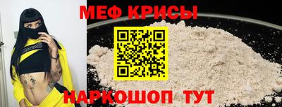 спиды Бугуруслан