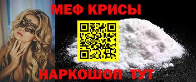 гидра Будённовск