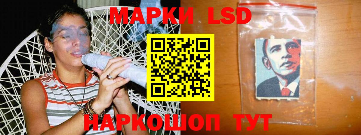 Новосибирск  ЛСД экстази  Вход с VPN  LSD-25 экстази ecstasy 