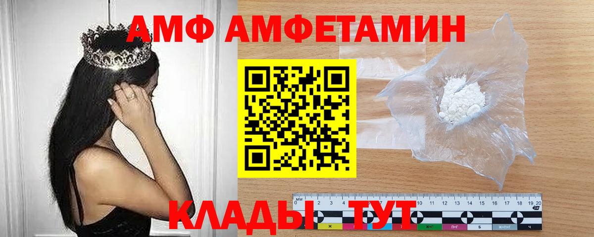 Первитин витя  Вход с VPN  Первитин  Новосибирск 