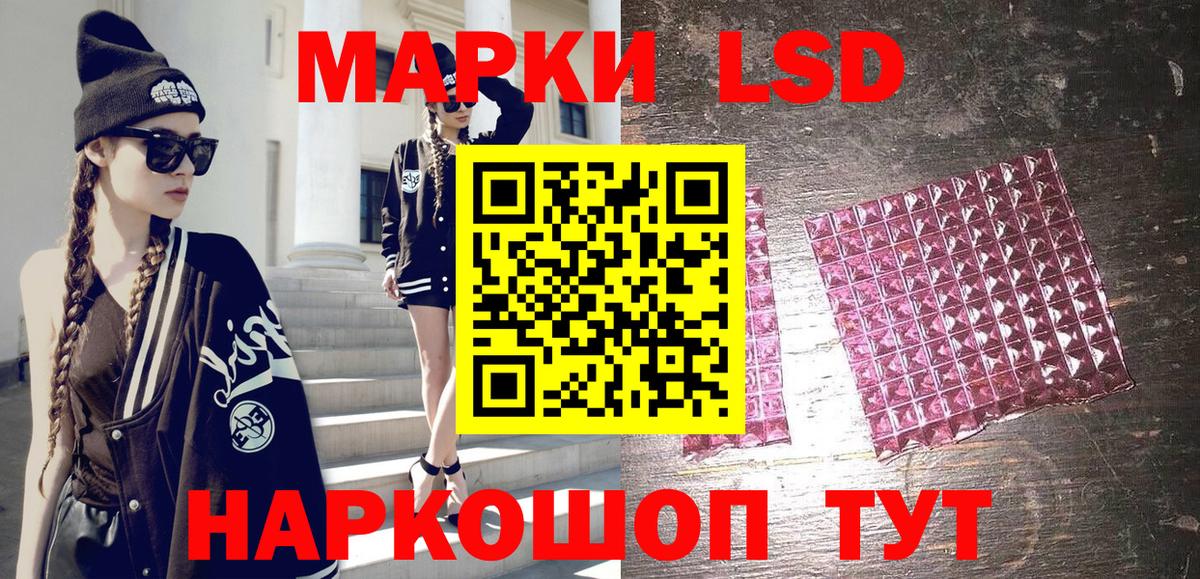 что такое   Вход с VPN  Новосибирск  Марки NBOMe 1,5мг  Марки 25I-NBOMe 
